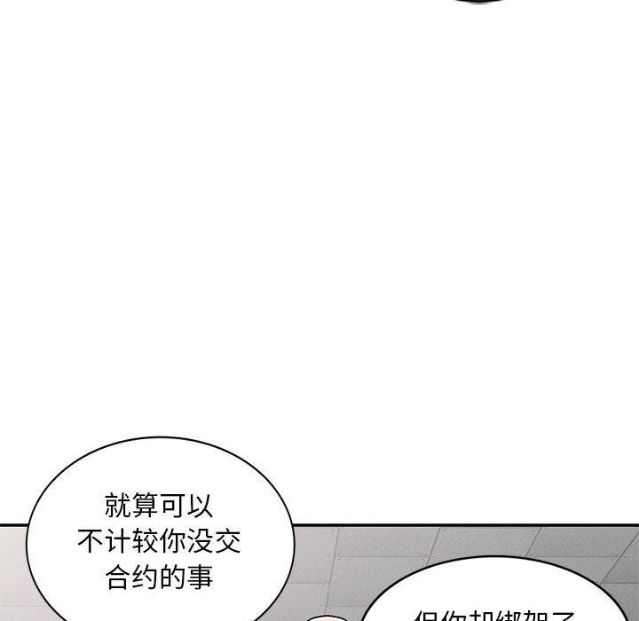 第49话 - 第42.jpg页