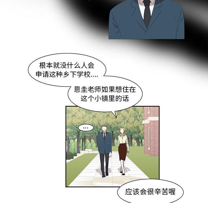 第3话 - 第42.jpg页