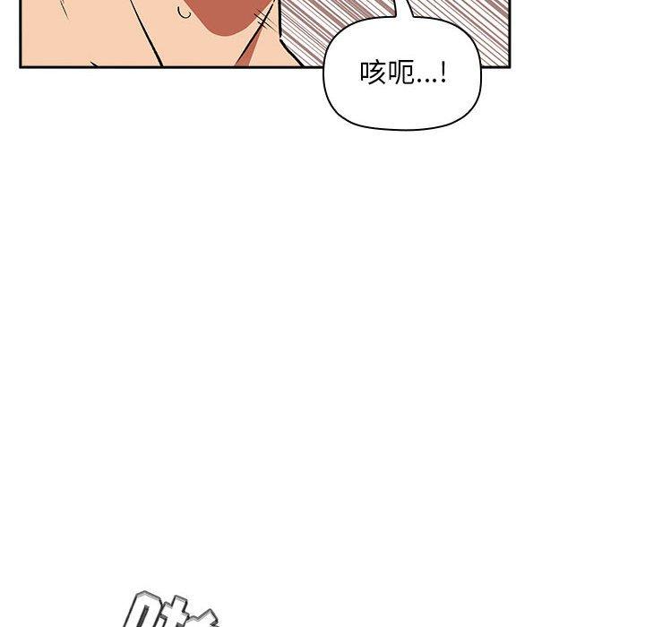 第33话 - 第42.jpg页