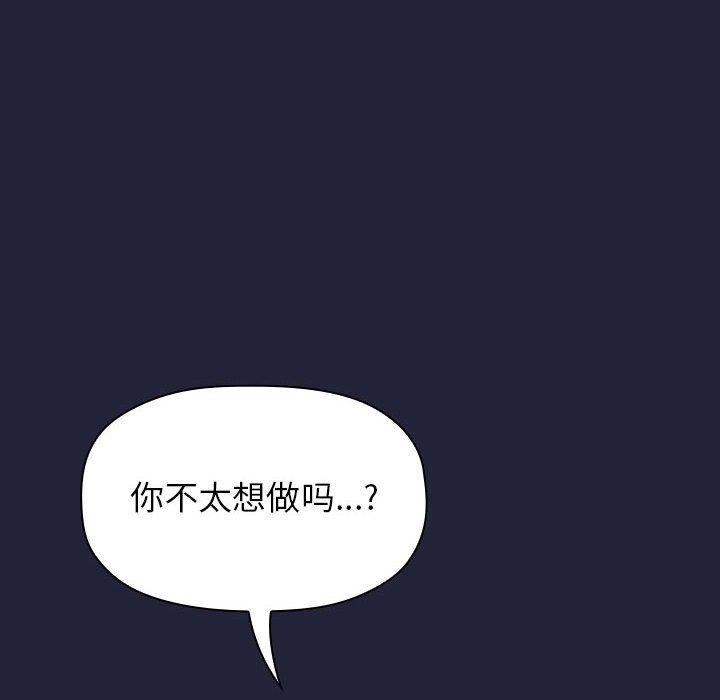 第15话 - 第42.jpg页