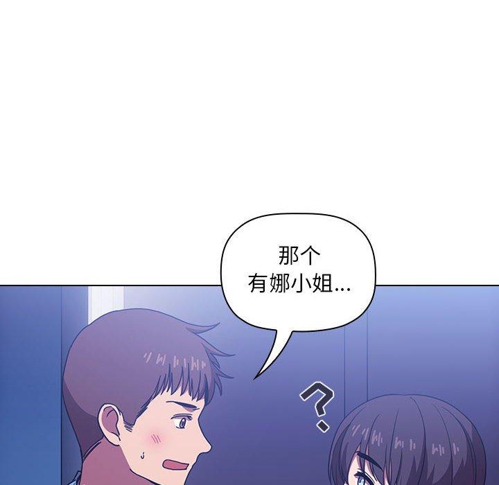第5话 - 第42.jpg页