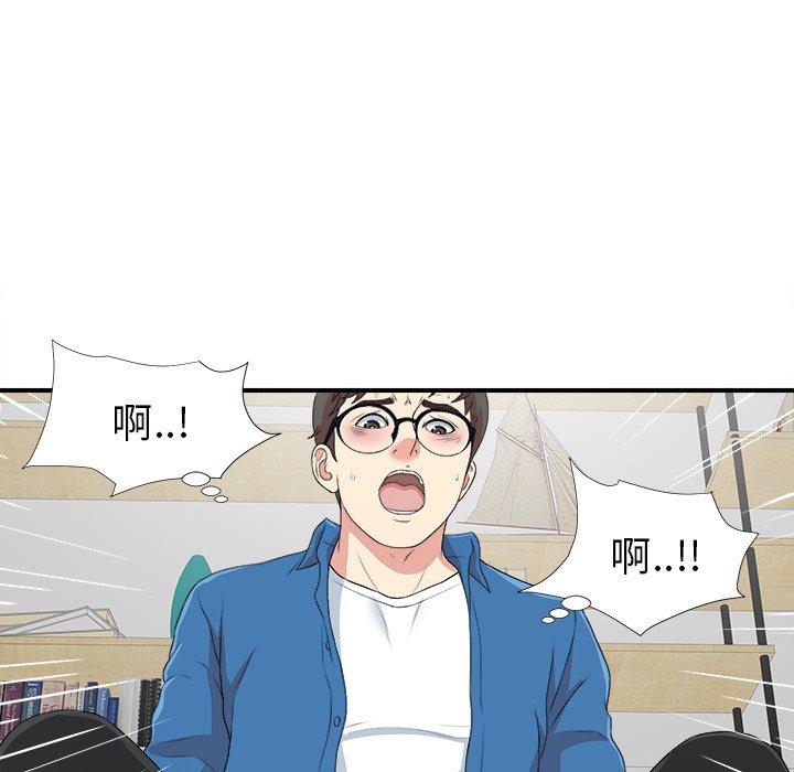 第9话 - 第42.jpg页