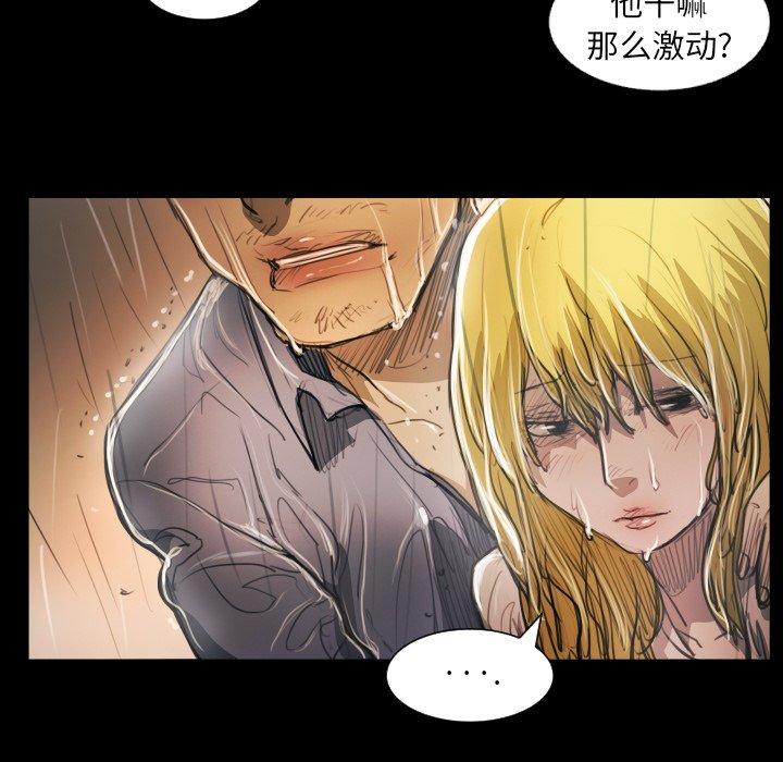 第29话 - 第42.jpg页