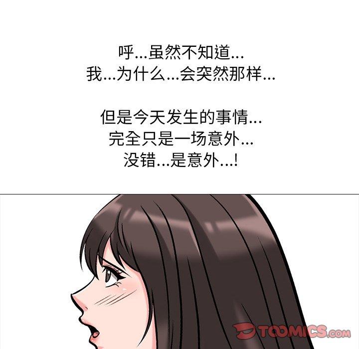 第20话 - 第42.jpg页
