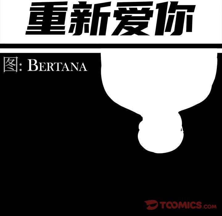 第22话 - 第42.jpg页