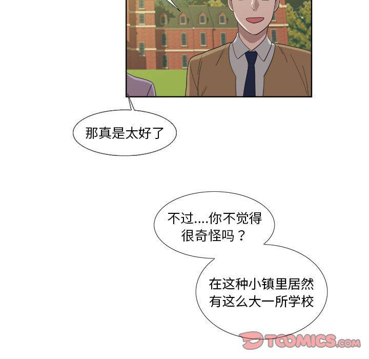 第22话 - 第42.jpg页
