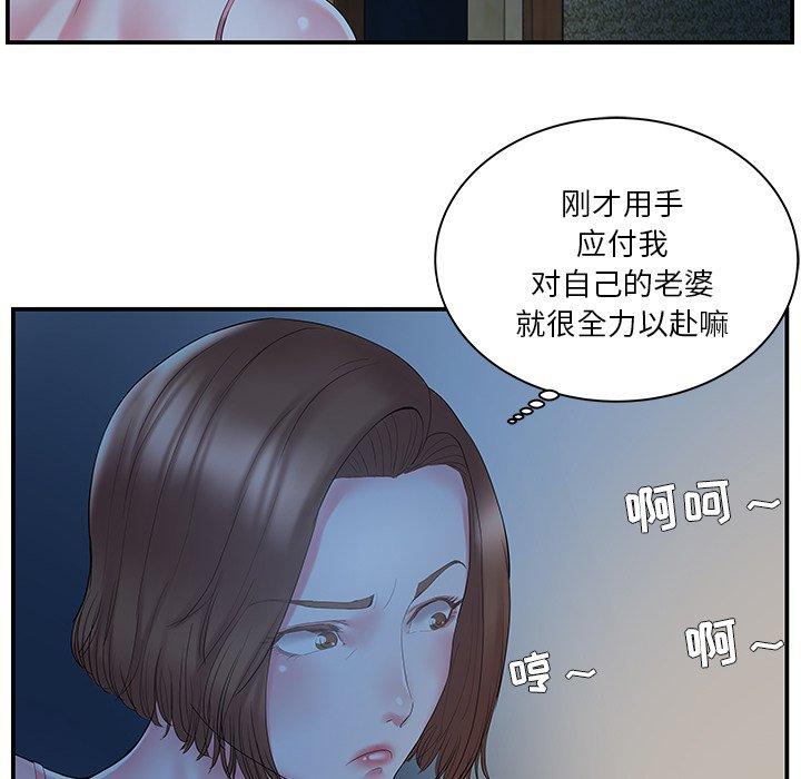 第10话 - 第41.jpg页