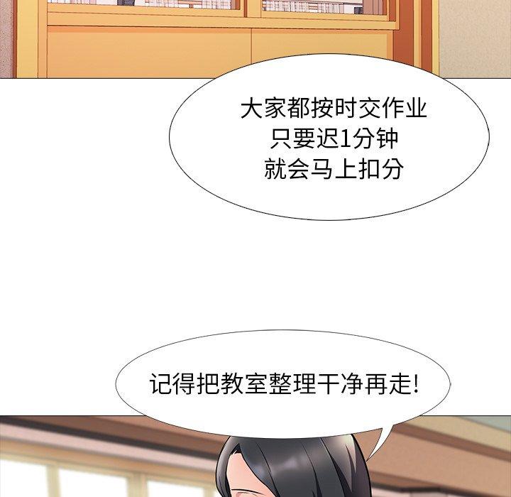 第11话 - 第42.jpg页