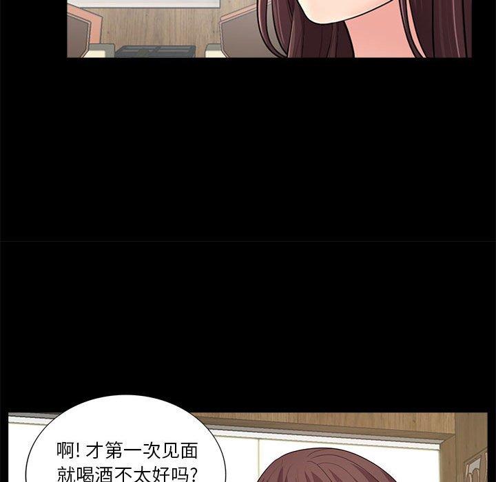 第14话 - 第42.jpg页