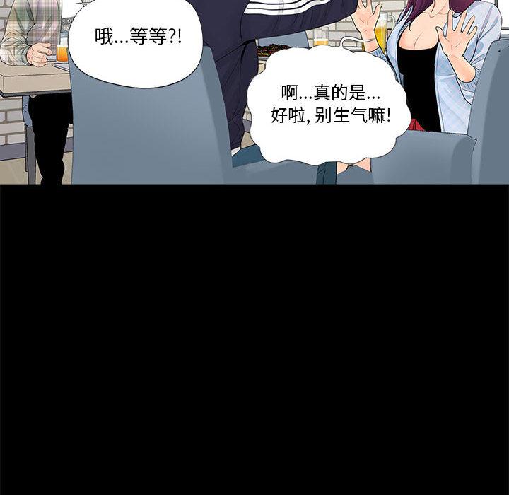 第1话 - 第42.jpg页