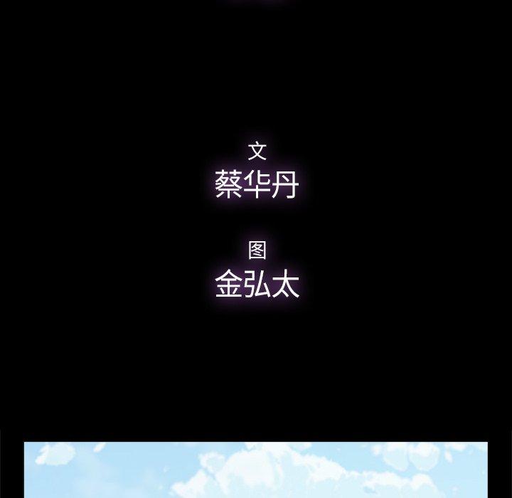 第27话 - 第42.jpg页