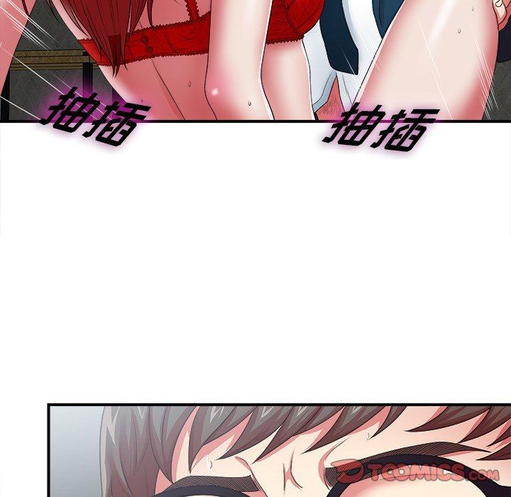 第10话 - 第42.jpg页