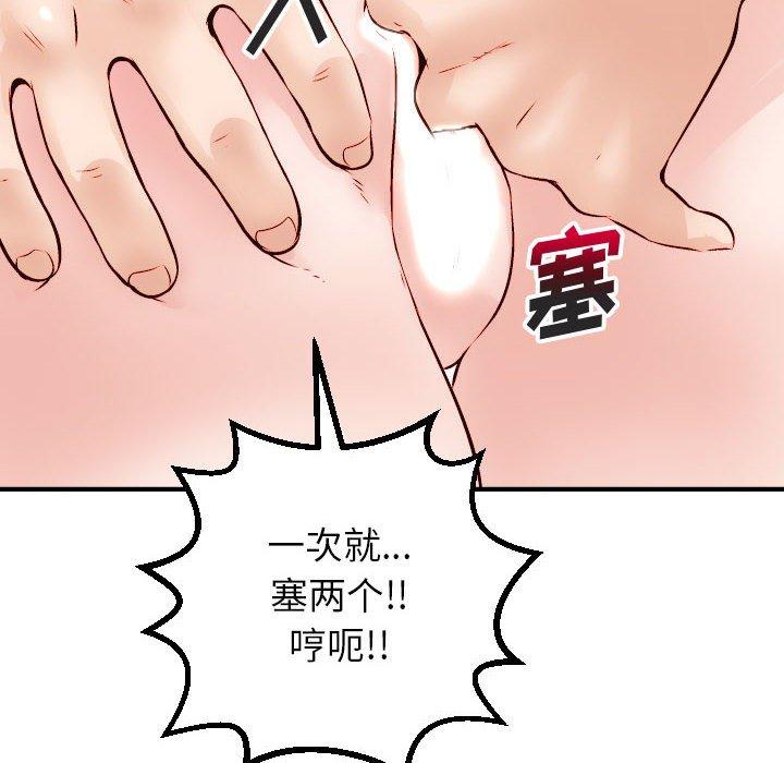 第29话 - 第42.jpg页