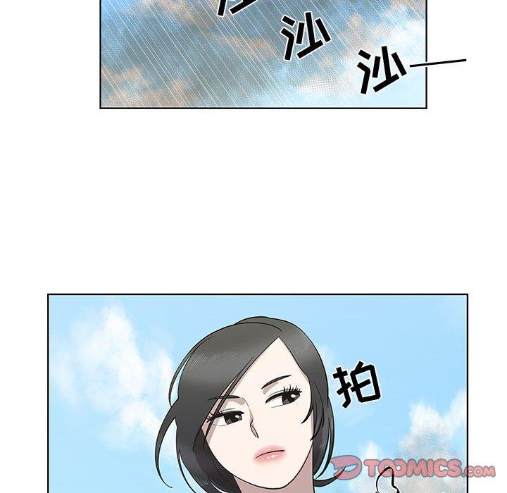 第24话 - 第42.jpg页