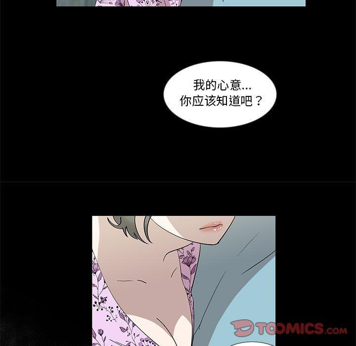 第29话 - 第42.jpg页