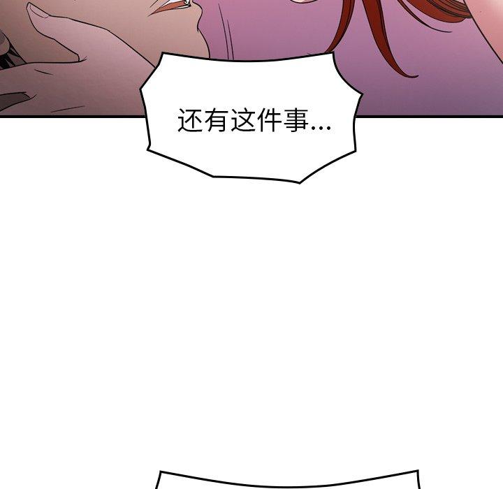 第94话 - 第42.jpg页