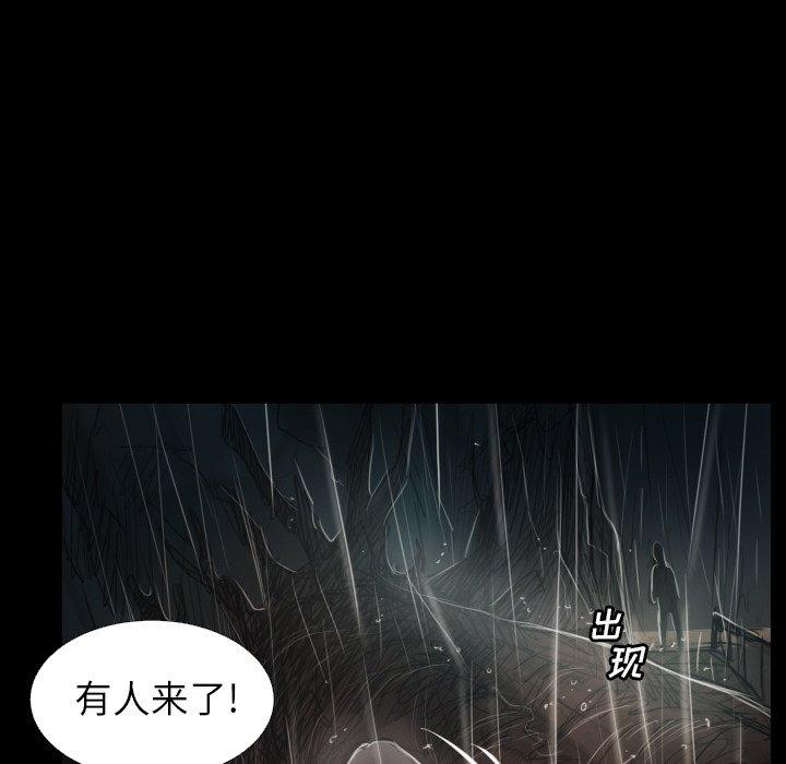 第31话 - 第42.jpg页