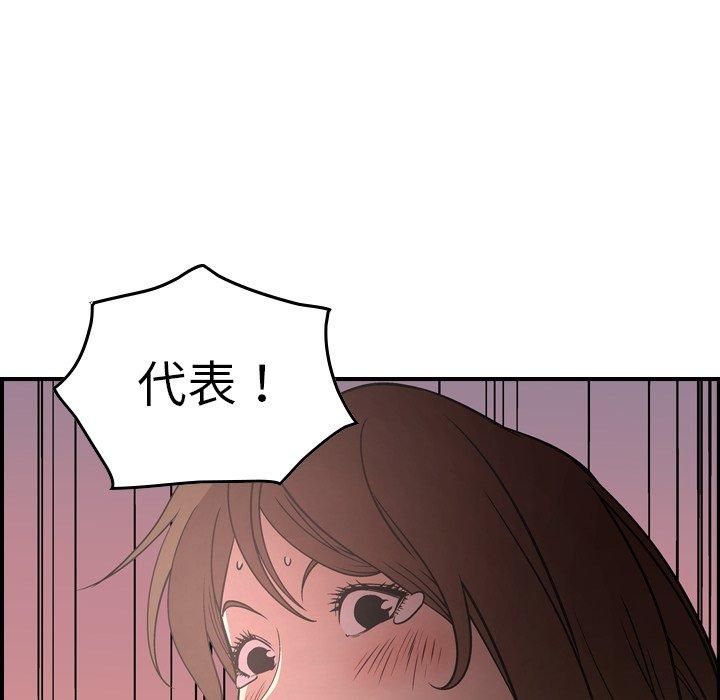 第60话 - 第42.jpg页