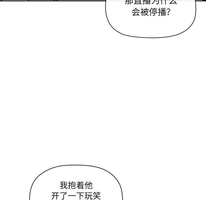 第32话 - 第42.jpg页