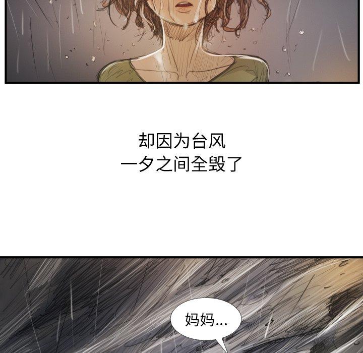 第21话 - 第42.jpg页