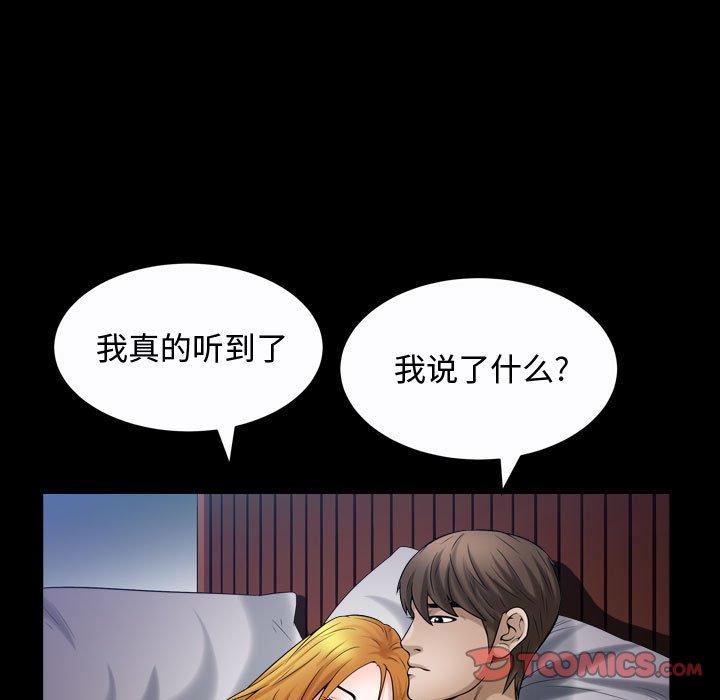 第24话 - 第42.jpg页