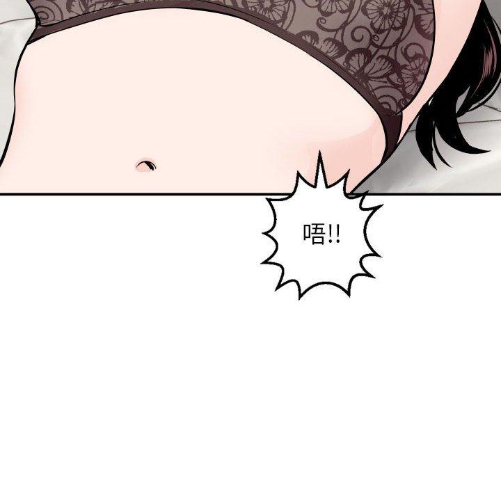第52话 - 第42.jpg页
