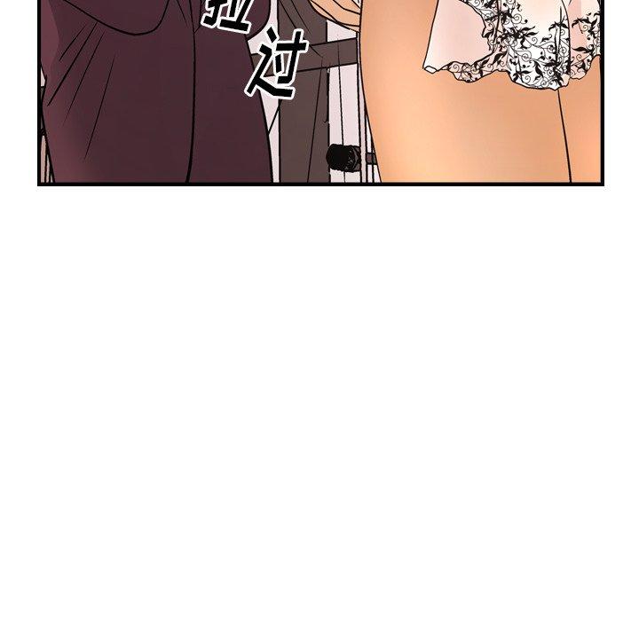 第79话 - 第42.jpg页