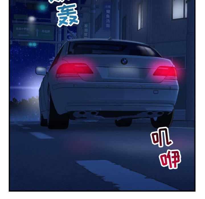 第42话 - 第42.jpg页