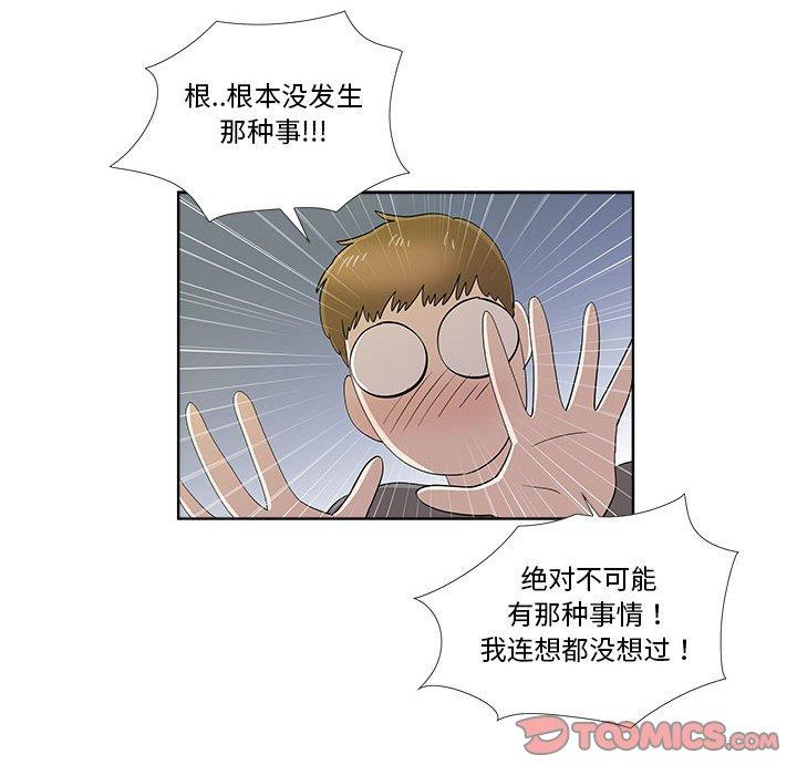 第30话 - 第42.jpg页