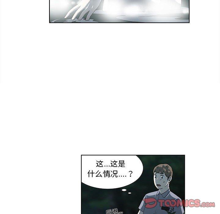 第11话 - 第42.jpg页