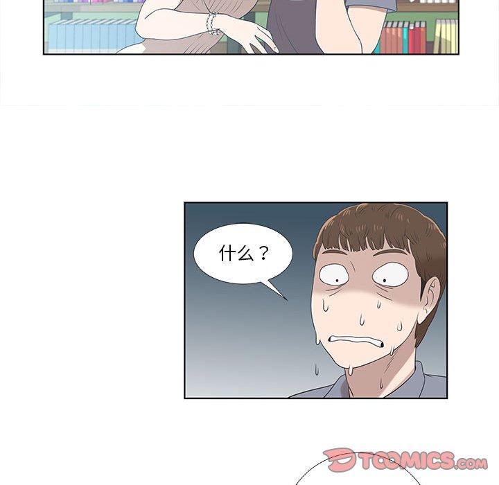 第9话 - 第42.jpg页