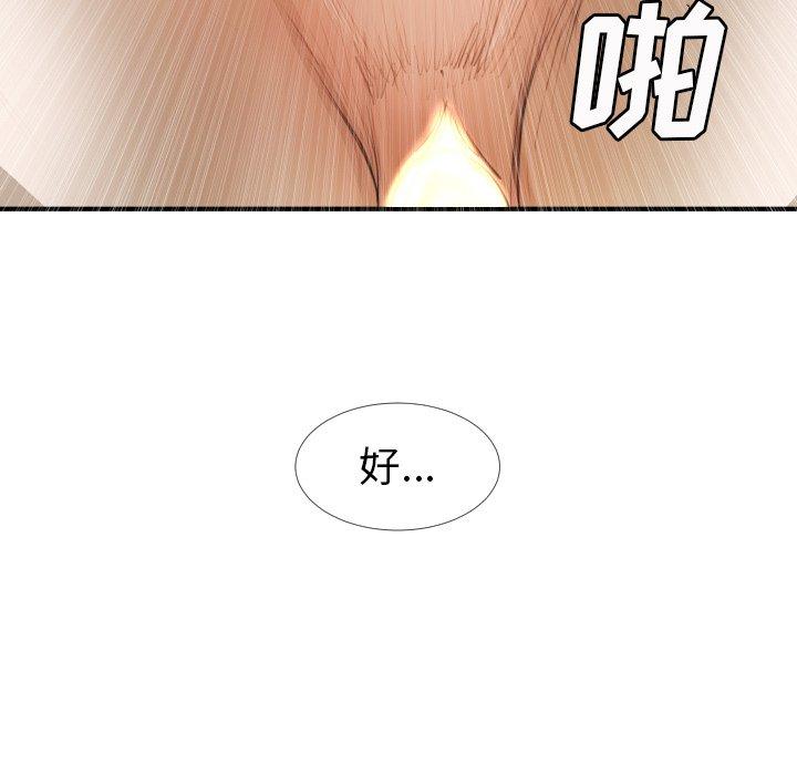 第18话 - 第42.jpg页