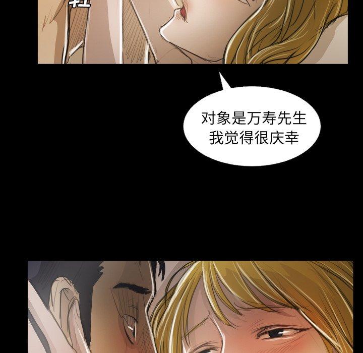 第28话 - 第42.jpg页
