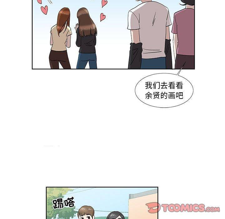 第32话 - 第42.jpg页