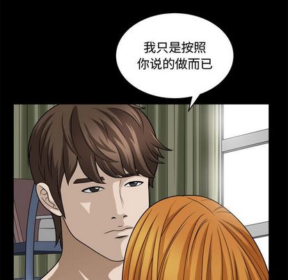 第18话 - 第43.jpg页