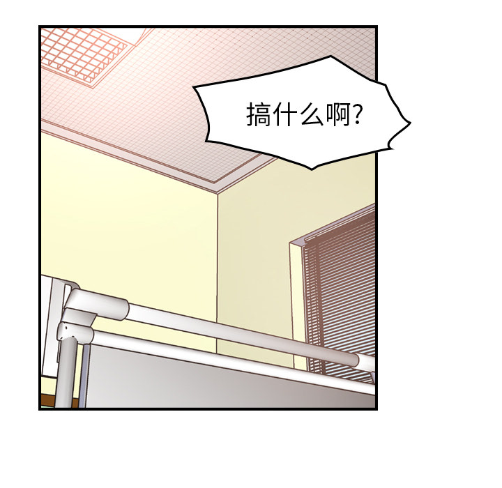 第16话 - 第43.jpg页