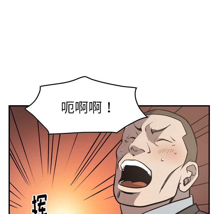 第44话 - 第43.jpg页