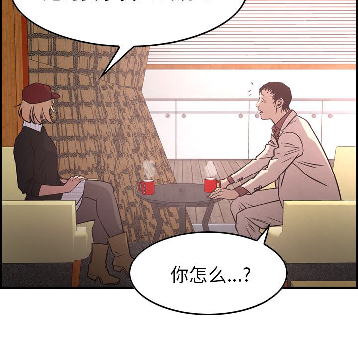 第40话 - 第42.jpg页