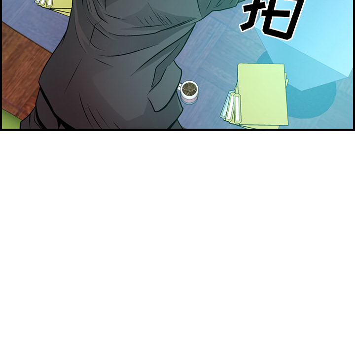 第6话 - 第43.jpg页