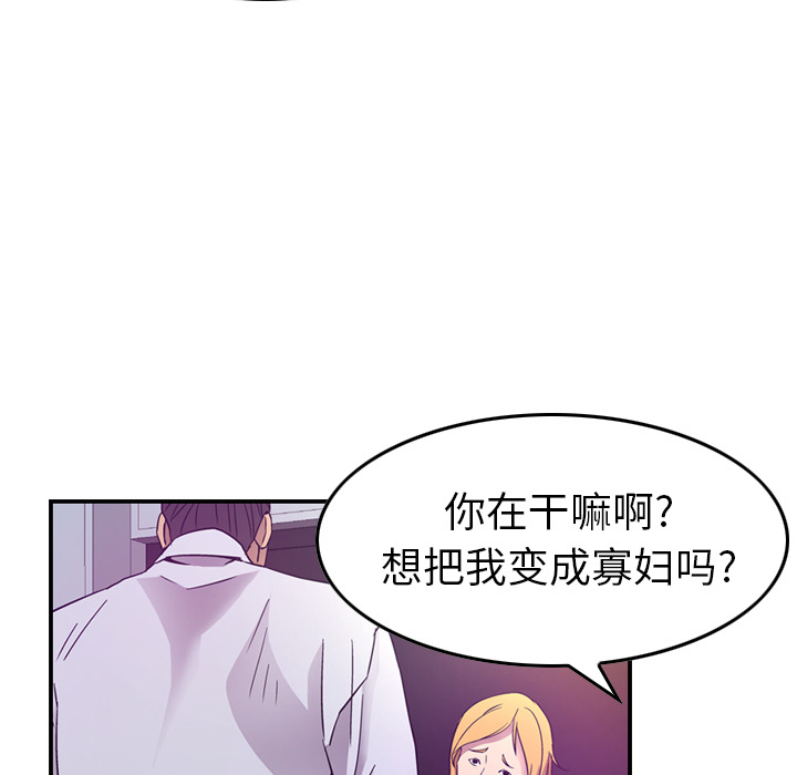 第9话 - 第43.jpg页