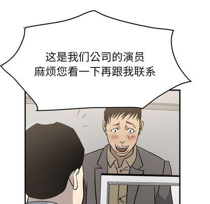 第51话 - 第43.jpg页