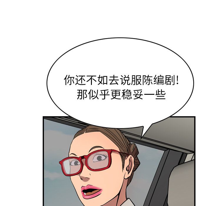 第37话 - 第43.jpg页