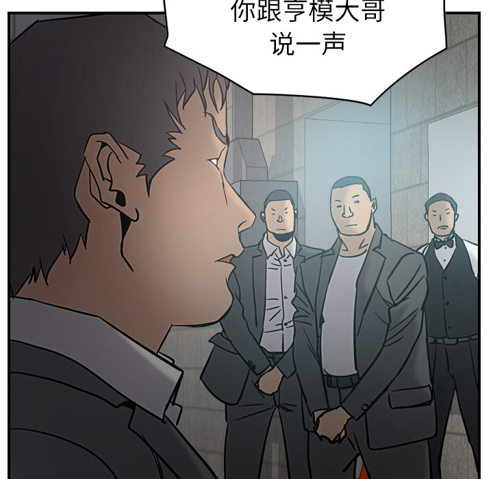 第17话 - 第43.jpg页