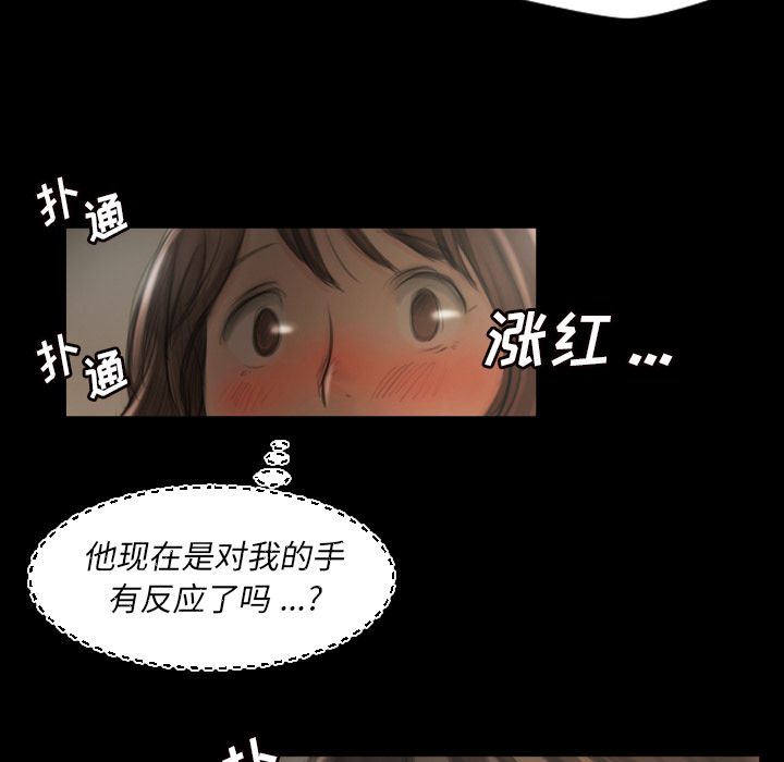 第5话 - 第43.jpg页