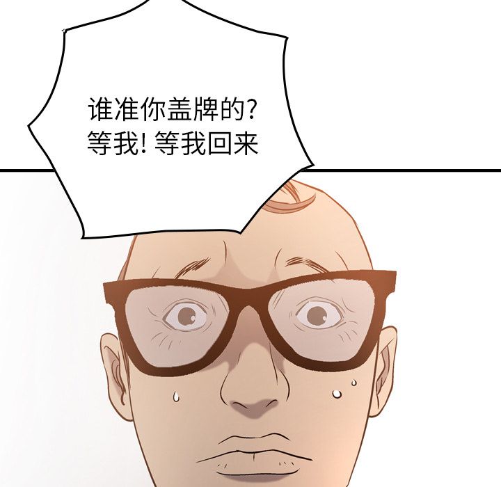 第29话 - 第43.jpg页