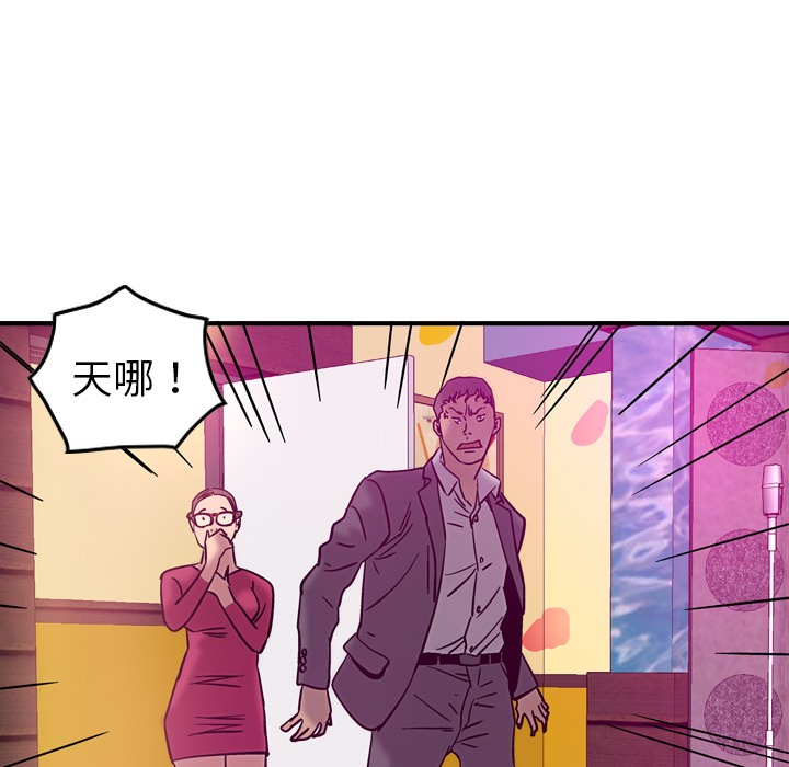 第18话 - 第43.jpg页
