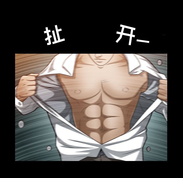 第16话 - 第43.jpg页