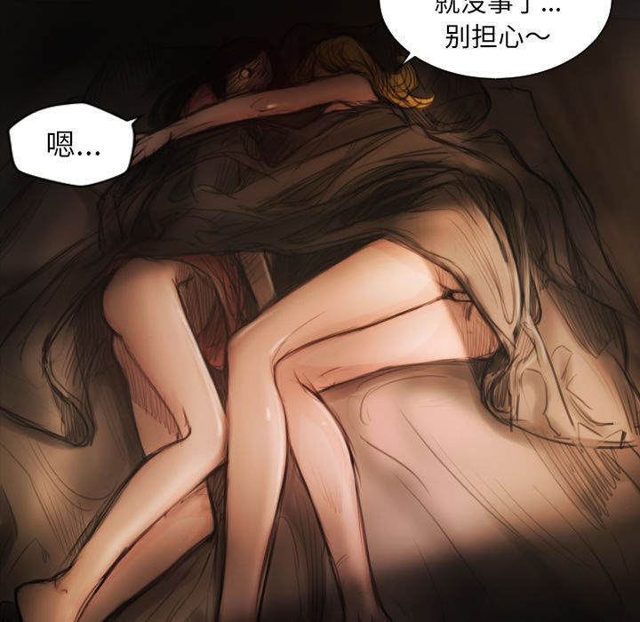 第4话 - 第43.jpg页