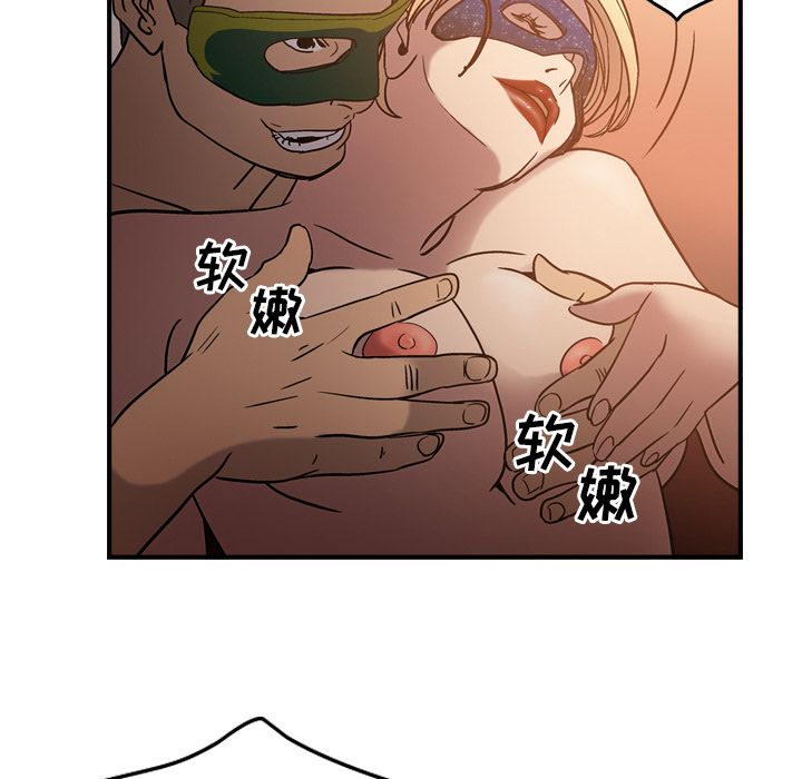 第27话 - 第43.jpg页