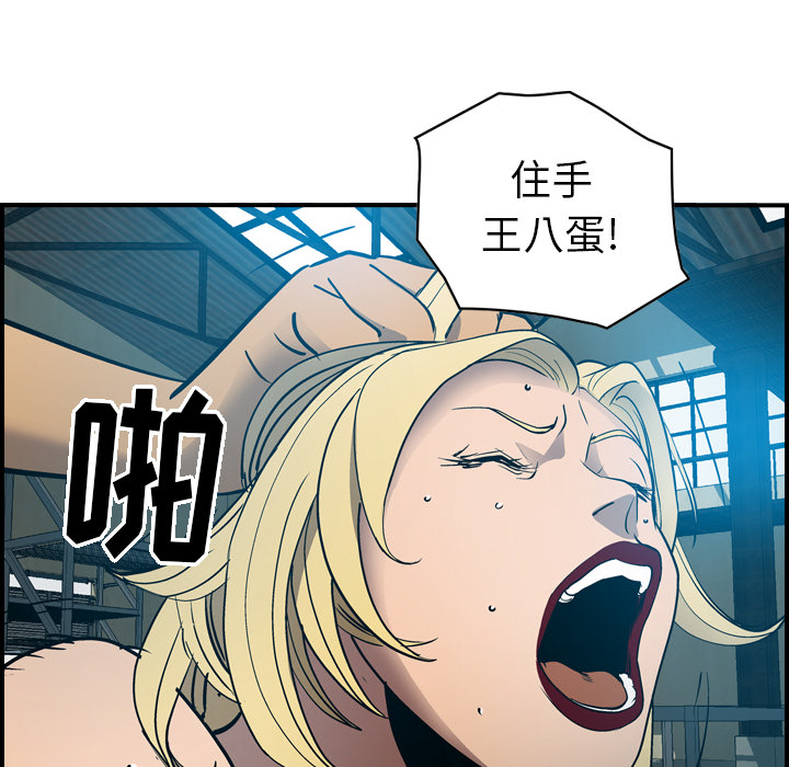 第13话 - 第43.jpg页